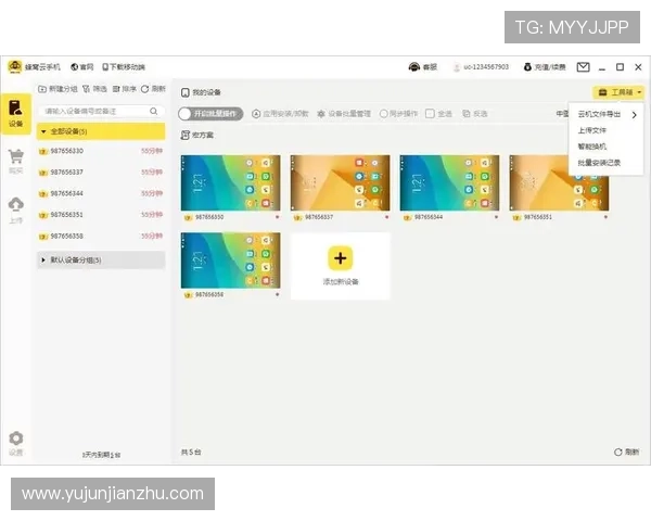 开云手机网用户评论与反馈汇总，帮助新用户选择最适合的手机应用