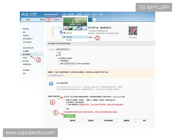 亚星娱乐客户端：解决常见问题的详细步骤与用户使用建议