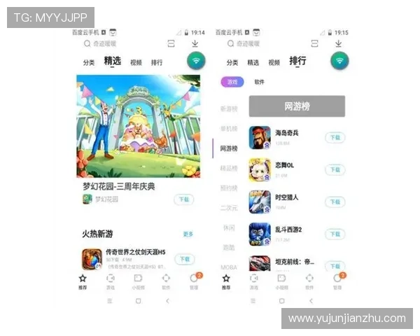 探索开云手机在线登录官网的安全登录方式与全面功能介绍