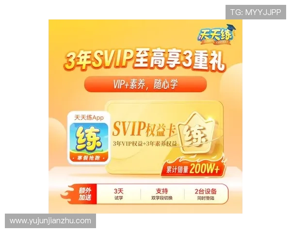 亚星娱乐最新登录页面优化升级，提升安全性和操作便捷性，保障用户账户安全和娱乐体验