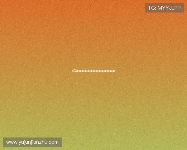 AG真人视讯游戏攻略大全,助你轻松掌握各种热门玩法技巧