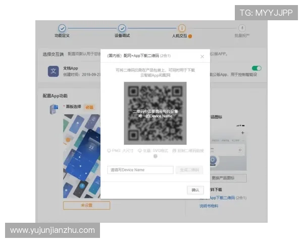 亚星app下载二维码图片免费获取，支持多平台快速下载安装方法