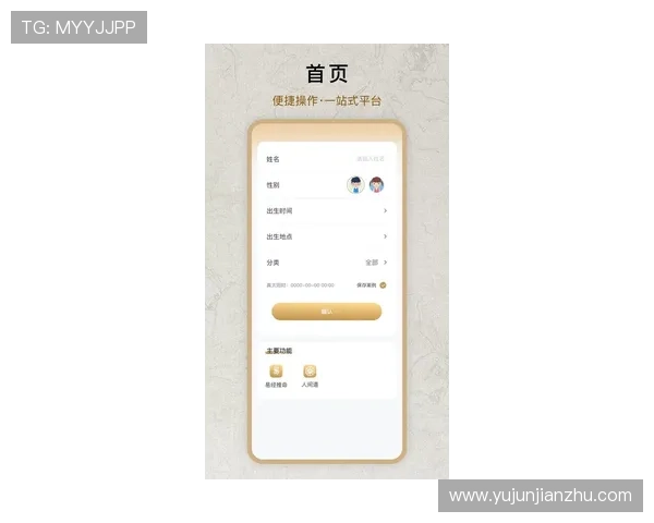 亚星yaxin222手机登录官网最新安全登录技巧，保障账号信息安全与游戏体验的全面提升