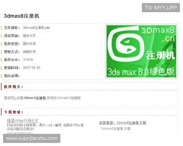 亚星代理平台官网入口全面指南帮助玩家快速登录与注册流程详解