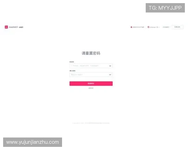 亚星会员登录中心账号安全保障措施及密码重置步骤详细解析