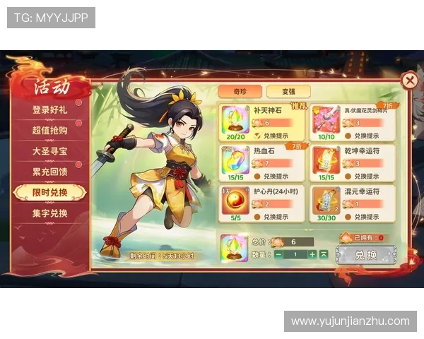 亚星在线游戏活动大全,丰富奖励助你快速提升游戏等级与装备